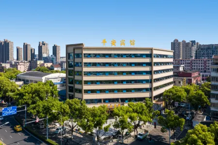 Ningbo Ping'an Hotel (City Sports Center Tianyi Square Branch) Отели рядом с достопримечательностью «Ningbo University of Technology (East Campus)»