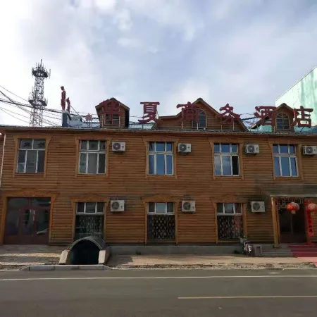 Huaxia Business Hotel