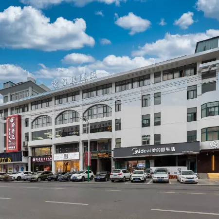 Starway Hotel (Chuzhou Mingguang Tiyu Road)