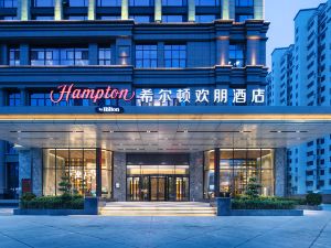 Hampton by Hilton Gu'an New Airport