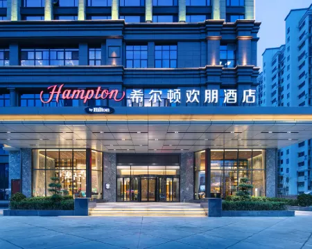 Hampton by Hilton Gu'an New Airport Hotels in Gu'an