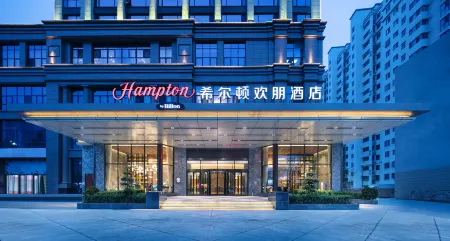 Hampton by Hilton Gu'an New Airport