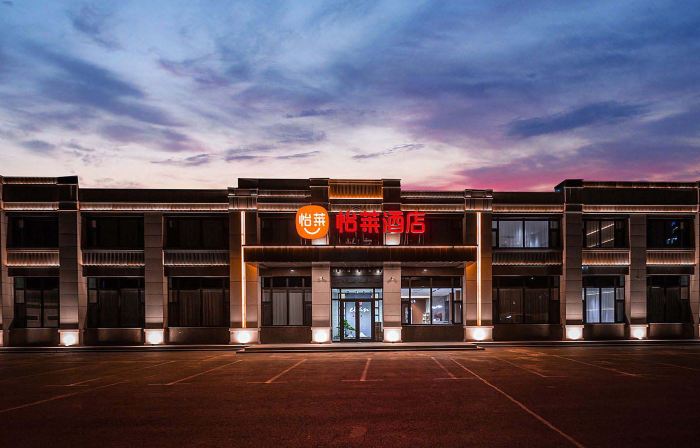 Elan Hotel (Dehui West Station Songbai Road Branch)