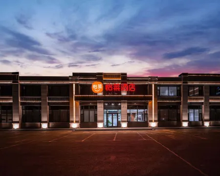 Elan Hotel (Dehui West Station Songbai Road Branch) Hotels in Dehui