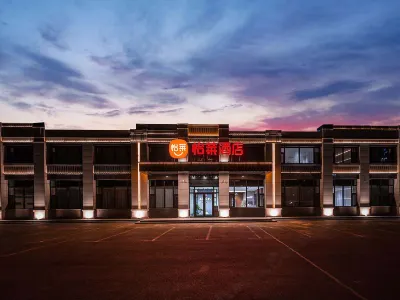 Elan Hotel (Dehui West Station Songbai Road Branch) Các khách sạn ở Trường Xuân