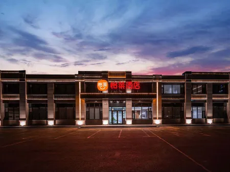 Elan Hotel (Dehui West Station Songbai Road Branch) Отели в г. Дехуэй