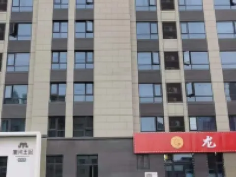 Xilaike Hotel Hotels in Zhengzhou