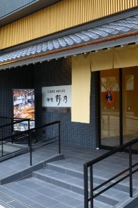 金沢のカップル 夫婦向けホテル Trip Com