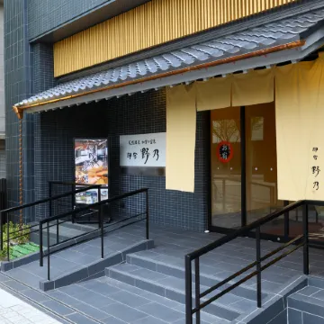 Onyado Nono Kanazawa