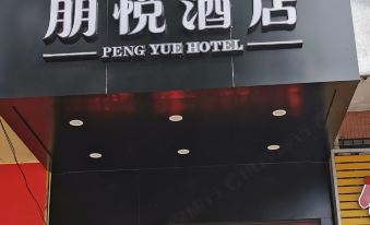 Pengyue Hotel Jiangmen
