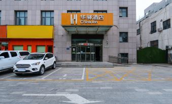 Homeinn Huayi Hotel (Zhengzhou Fengyang Foreign Language Middle School Software Park)