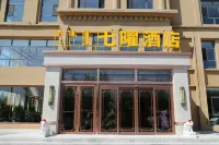 Erlianhot Qilin Hotel - parking