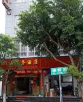 Yongde Junhan Business Hotel
