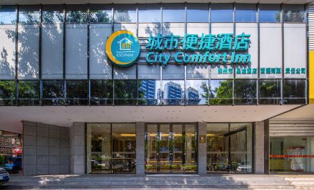 City Comfort Inn Liuzhou North Railway Station Branch