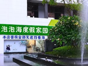 Paopaohai Holiday Home