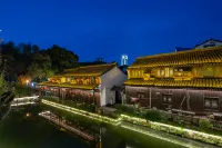 花築·紹興五十七號院民宿（紹興魯迅故里店） 鄰近倉橋直街的酒店