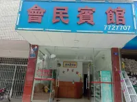 Shuangpai Huimin Hotel Hotels in Shuangpai