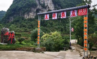 Changshun Tujing Farm Homestay