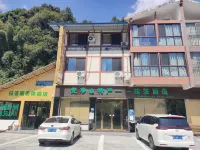 梵凈山岸上汀客棧 - 2 星級