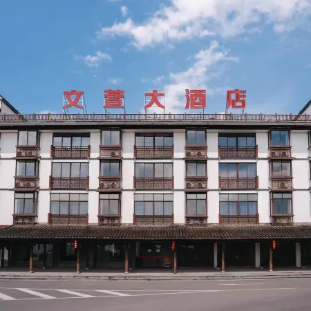 Lanxi Wenxuan Hotel