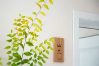 YIXI Homestay