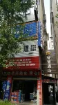 Liping Wisdom Hotel
