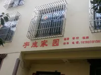 Wenchuan Yucheng Homeland Farmhouse