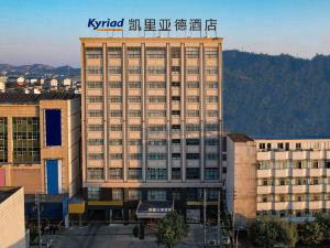 Kyriad Hotel (Jiujiang Duchang Pedestrian Street)
