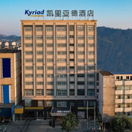 Kyriad Hotel (Jiujiang Duchang Pedestrian Street)