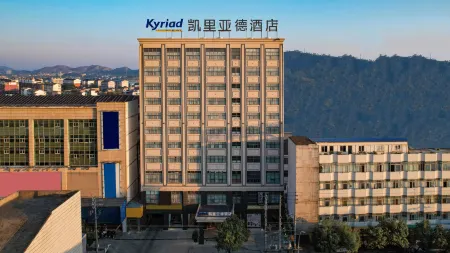 Kyriad Hotel (Jiujiang Duchang Pedestrian Street)