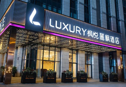 젠양 럭셔리 호텔의 외관