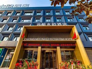 Chonpines Hotel(Tanghe Youlan Avenue Branch)