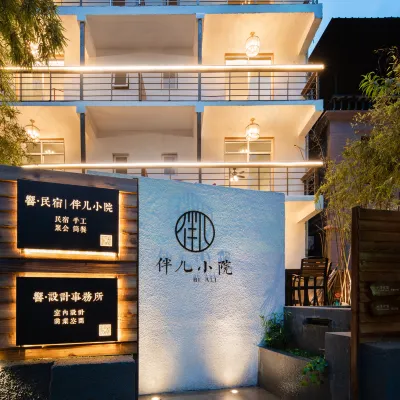 BeAll Hotels in der Nähe von Wuhan Botanical Garden