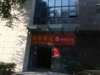 Suqian Bolin Hotel (Xuecheng Road)