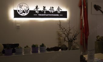 Fuyuan Dongshijie Youth Hostel