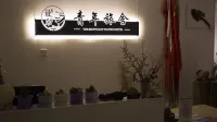 Fuyuan Dongshijie Youth Hostel Hotels in Fuyuan