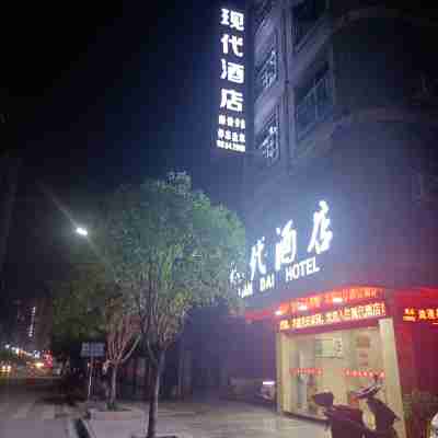 石阡現代酒店 Hotel Exterior