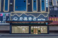 Xinxi Hotel (Jingzhou Wuyue Plaza) Các khách sạn gần Guanju Fenghuang Passenger Transport Terminal