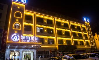 Lanbo Hotel (Bohu Xinhua Bookstore)