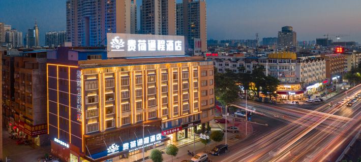 Guihe Tongcheng Hotel Hotels in Guigang