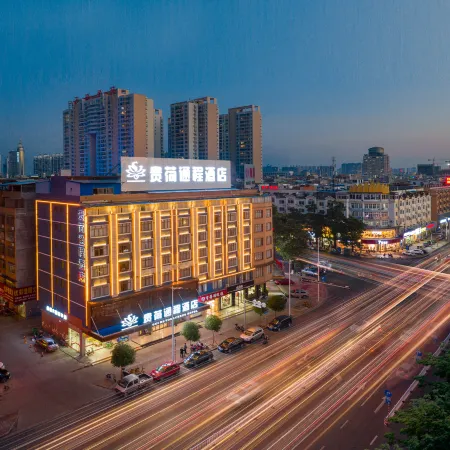 Guihe Tongcheng Hotel