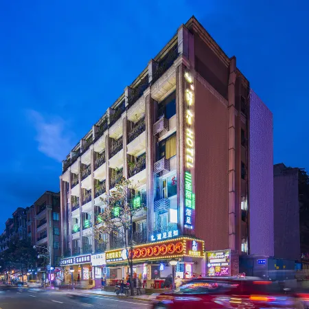 City Cottage Hotel (Chunxi Road Tai Koo Li) Отели рядом с достопримечательностью «Цзиньцзян»