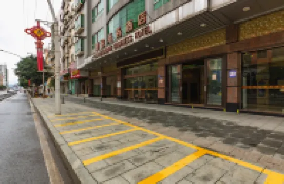 Lianzhou Zhouquan Business Hotel (Panyu Road) - 2-Star