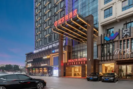 Huzhou Wells Hotel (Zhili Wuyue Plaza China Children's Wear City) Отели в г. Хучжоу