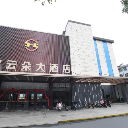 Yangzhong Huaxia Yunduo Grand Hotel