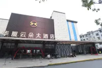 Yangzhong Huaxia Yunduo Grand Hotel