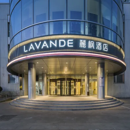 Lavande Hotel (Tianjin Olympic Sports Center) Отели рядом с достопримечательностью «Стадион Тяньцзиня»