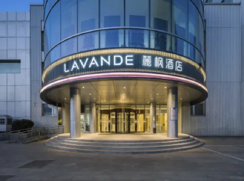 라방(Lavande) 호텔（천진올림픽 스포츠센터） 톈진체육관 주변 호텔