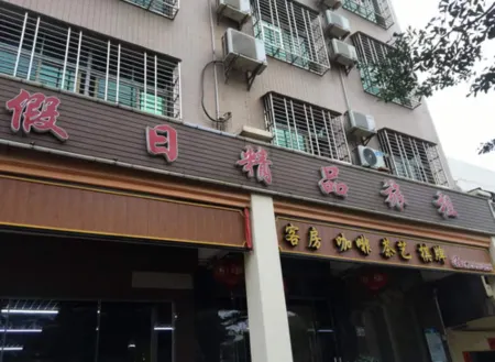 Chengmai Holiday Boutique Travel Rent