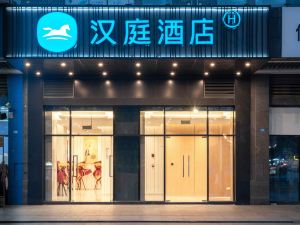 Hanting Hotel (Chengdu West Zhigu shuangfengqiao subway station store)